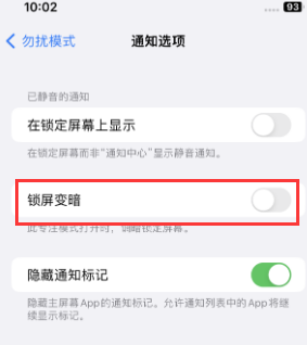 苹元门乡果维修分享iPhone主屏幕壁纸显得模糊怎么办