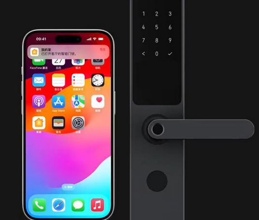 元门乡iPhone维修站分享在iPhone上使用家庭钥匙开启智能门锁 