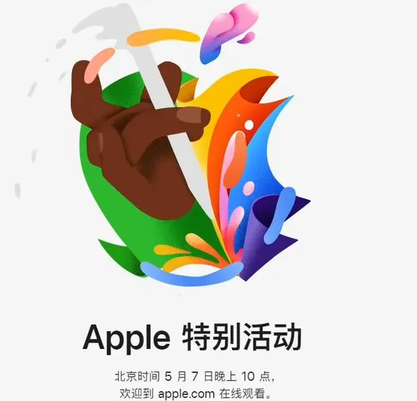 元门乡元门乡ipad维修服务点分享新款iPad Pro和iPad Air要来了