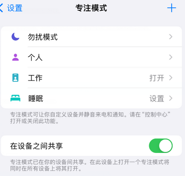 元门乡iPhone维修服务分享可在指定位置自动切换锁屏墙纸 