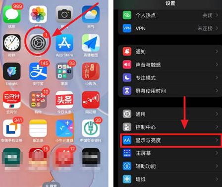 元门乡苹果15换屏服务分享iPhone15屏幕常亮怎么办 