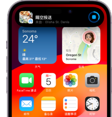 元门乡apple维修服务分享两台iPhone靠近即可共享照片和视频 