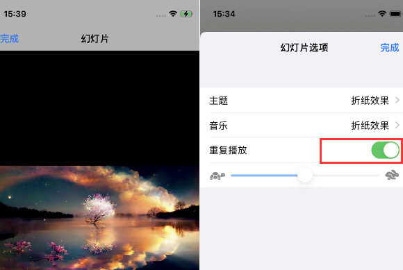 元门乡苹果14维修店分享iPhone14相册视频如何循环播放