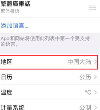 元门乡苹果无线网维修店分享iPhone无线局域网无法开启怎么办