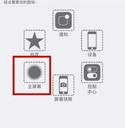 元门乡苹元门乡果维修网点分享iPhone快速返回上一级方法教程