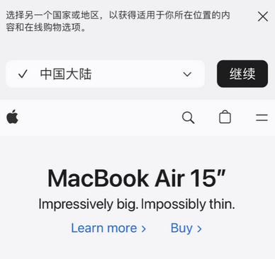 元门乡apple授权维修如何将Safari浏览器中网页添加到桌面 