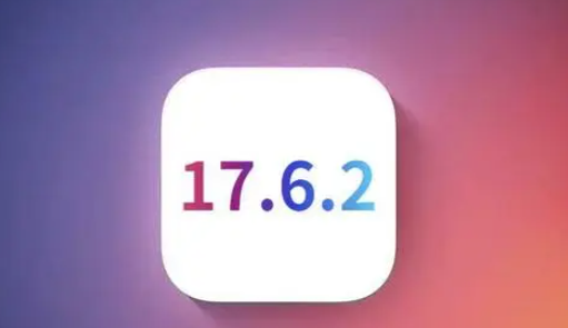 元门乡苹果维修店铺分析iOS 17.6.2即将发布 