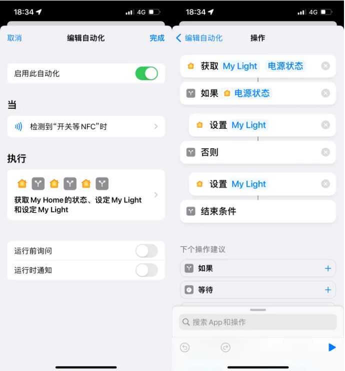 元门乡苹果14服务点分享iPhone14中NFC功能的使用场景及使用方法 