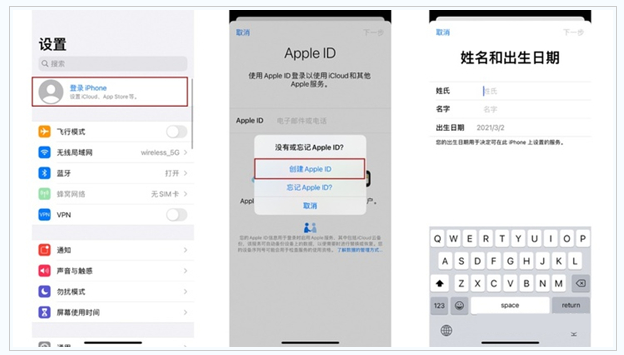 元门乡苹果维修网点分享:Apple ID有什么用?新手如何注册iPhone14 ID? 