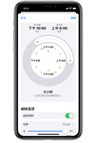 元门乡苹果14维修分享：iPhone14如何添加多个睡眠闹钟？ 