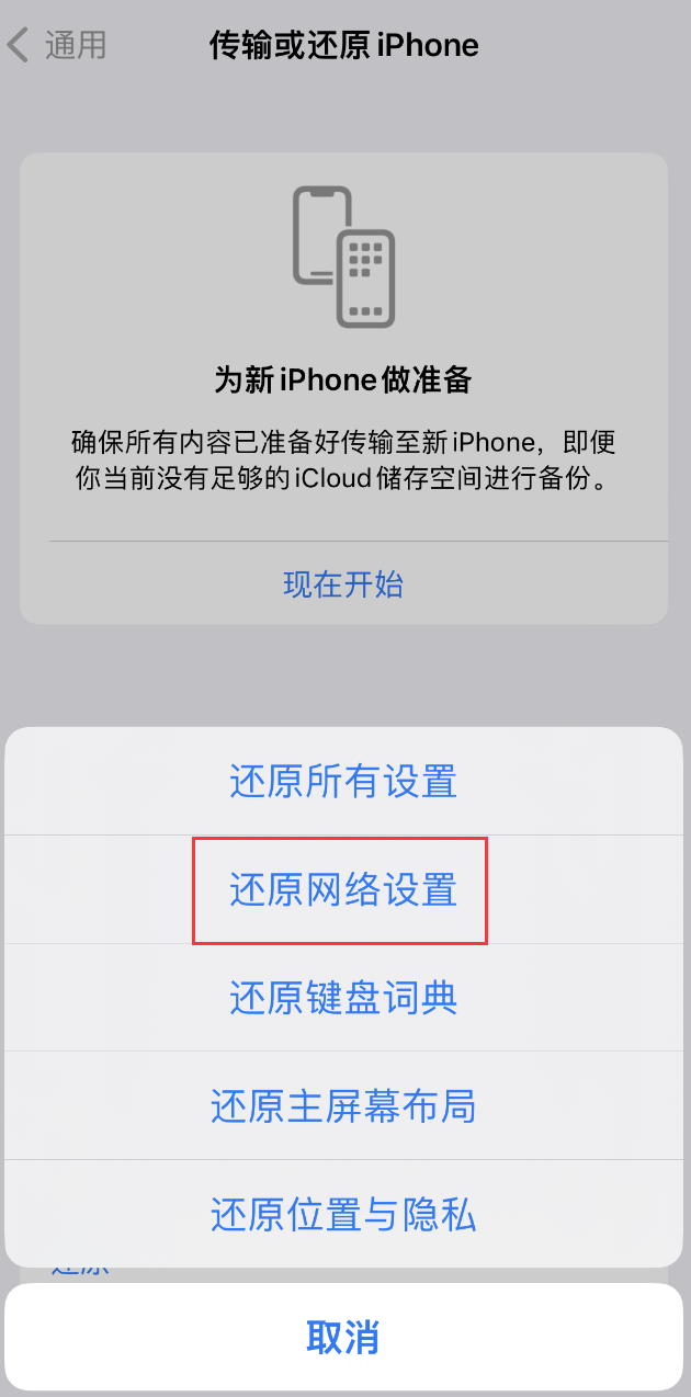 元门乡苹果手机维修分享：iPhone 提示 “SIM 卡故障”应如何解决？ 