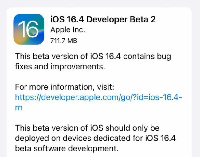 元门乡苹果手机维修分享：iOS16.4 Beta2升级建议 