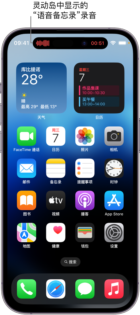 元门乡苹果14维修分享在 iPhone 14 Pro 机型中查看灵动岛活动和进行操作 