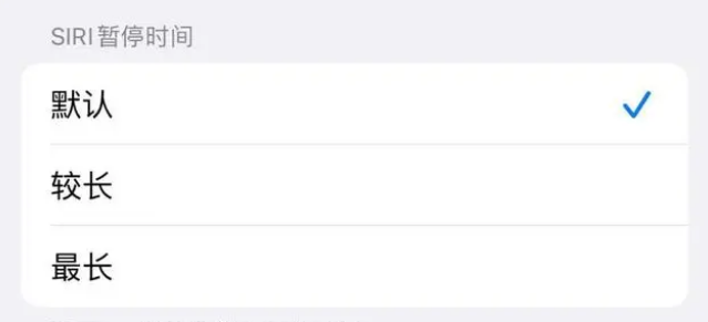 元门乡苹果维修分享iOS 16上隐藏的Siri的四种新用法 