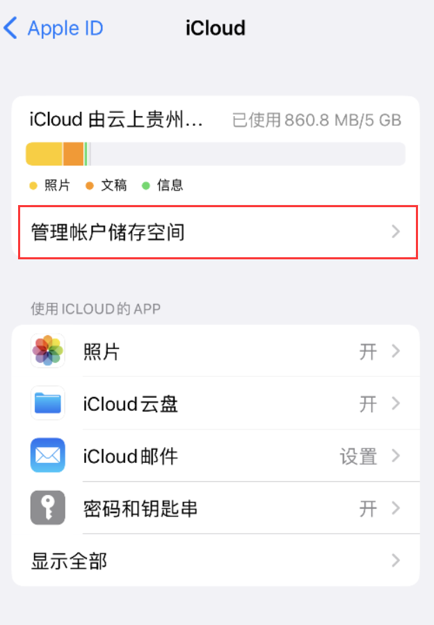 元门乡苹果手机维修分享iPhone 用户福利 