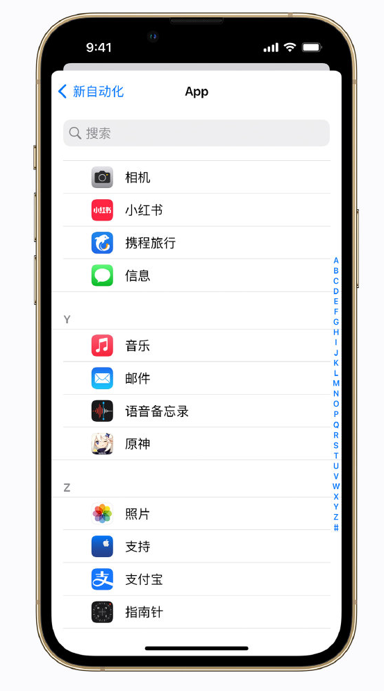 元门乡苹果手机维修分享iPhone 实用小技巧 