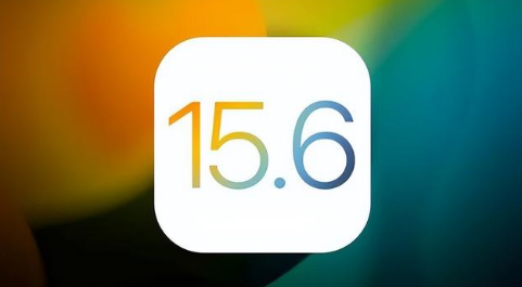 元门乡苹果手机维修分享iOS 15.6正式版是否可以无脑冲 