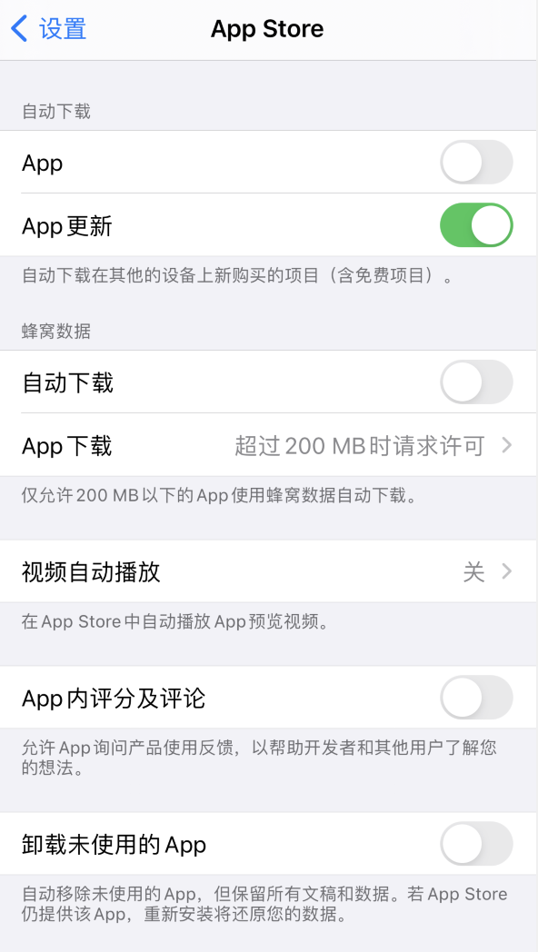 元门乡苹果手机维修分享iPhone 12 已安装的 App 为什么会又显示正在安装 