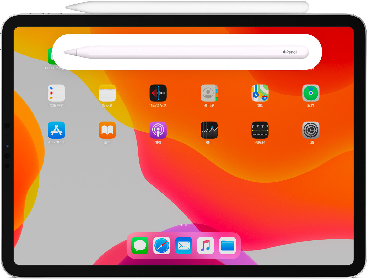 元门乡苹果手机维修分享iPad Pro 如何与 Apple Pencil 配对连接 