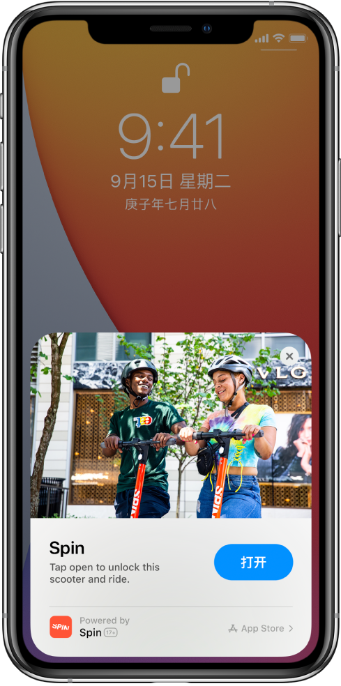 元门乡苹果手机维修分享升级 iOS 14 之后，如何在 iPhone 上使用“轻 App” 
