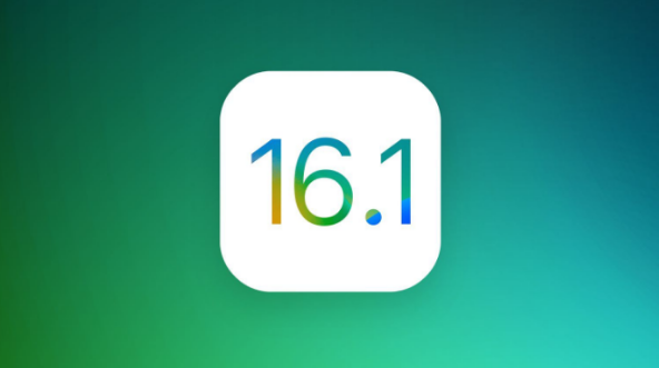 元门乡苹果手机维修分享iOS 16.1 RC版升级_iOS 16.1 RC版一键刷机教程 